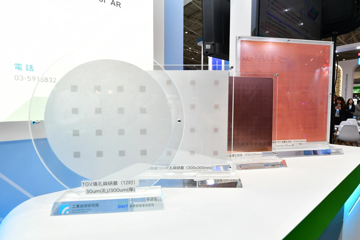 工研院研發「次世代面板級封裝金屬化技術」　帶動產業轉型搶攻20億美元市場