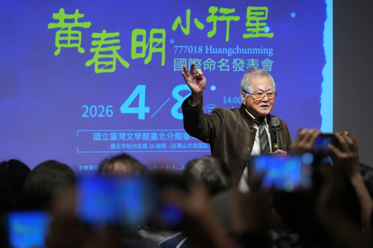 中央大學以「黃春明」命名小行星　表彰對台灣文學的貢獻