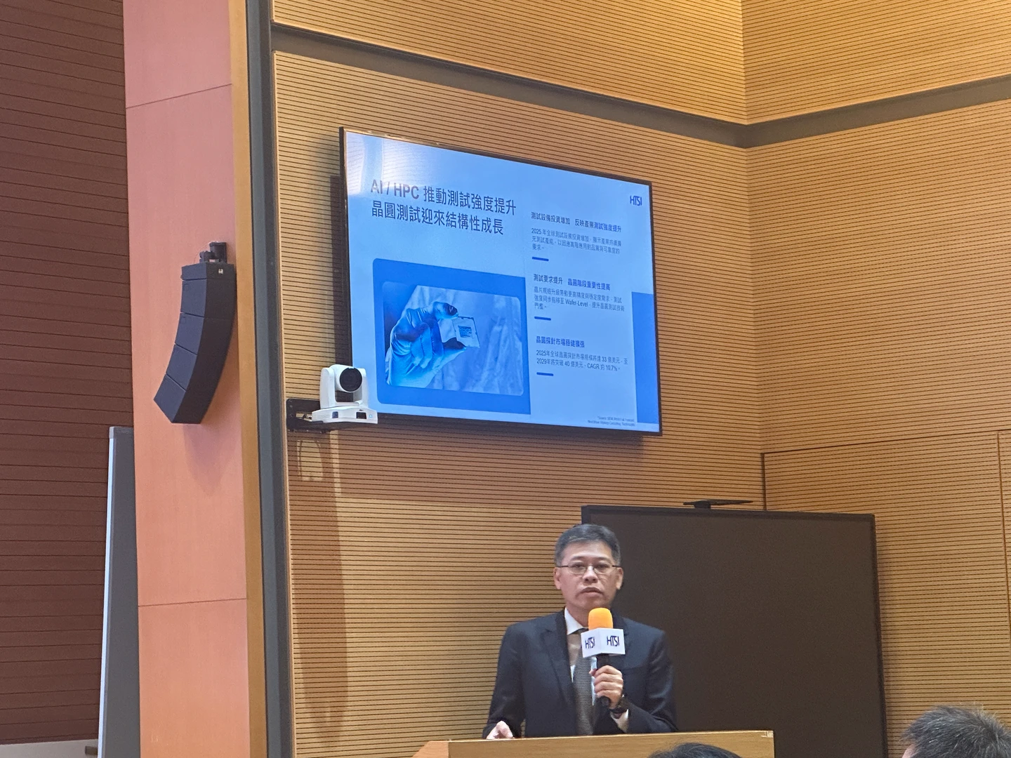 漢測曝今年營運有3大亮點　客製化產品與服務會是大爆發的1年