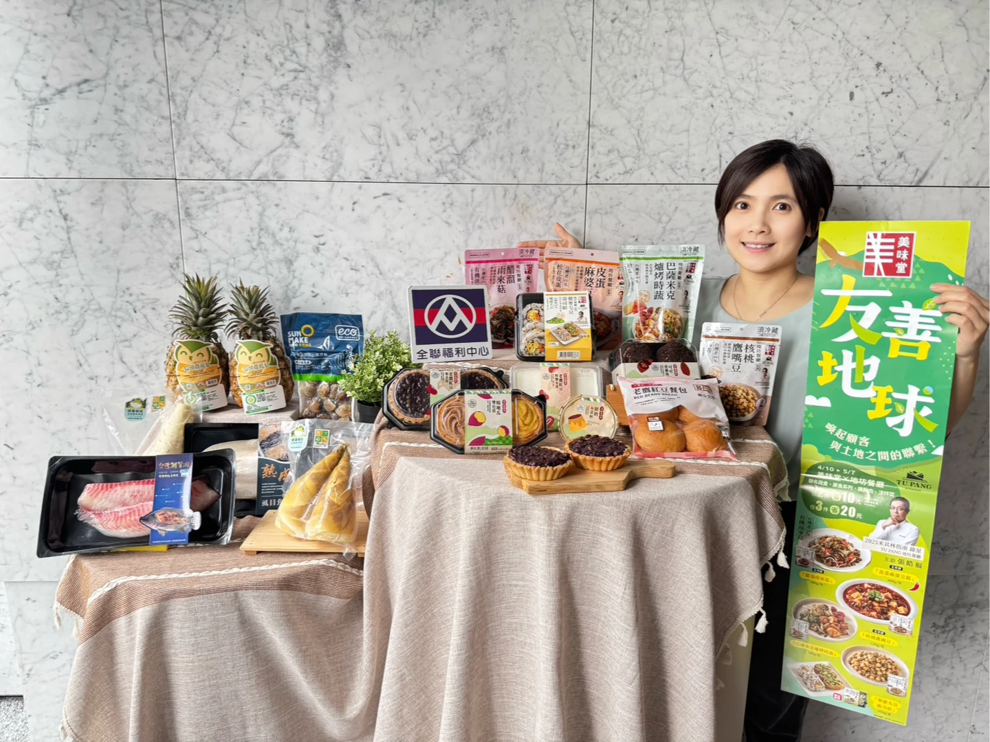 10大生態商品創16.5億佳績！全聯熱銷夯品排行曝光　「台灣鯛」包辦三席