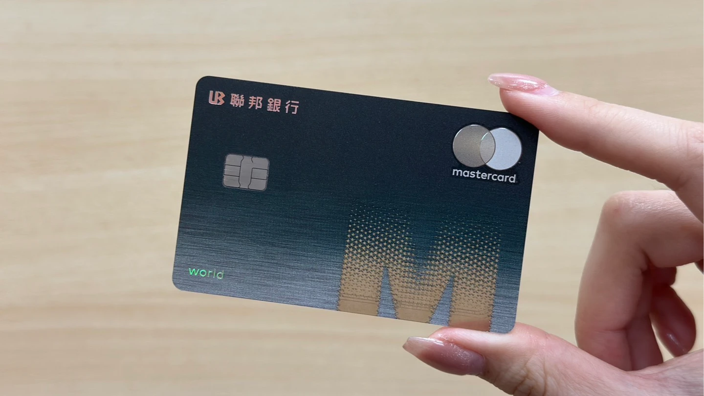 萬事達卡攜手聯邦銀行　推全台首張無磁條信用卡