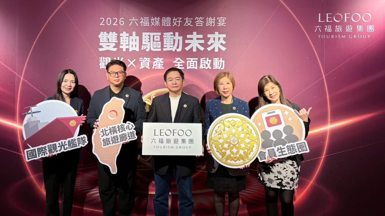 不只遊樂園！六福集團宣布6月開旅行社「搶客源入口」　首團每人37萬元