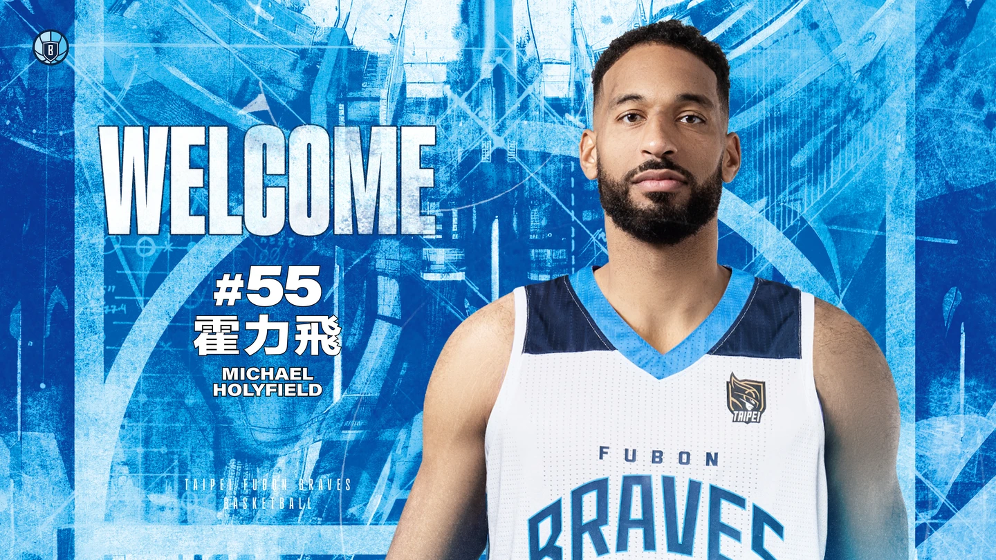 PLG｜為救戰績搬救兵！富邦勇士簽下美國中鋒霍力飛　曾打過璞園、攻城獅