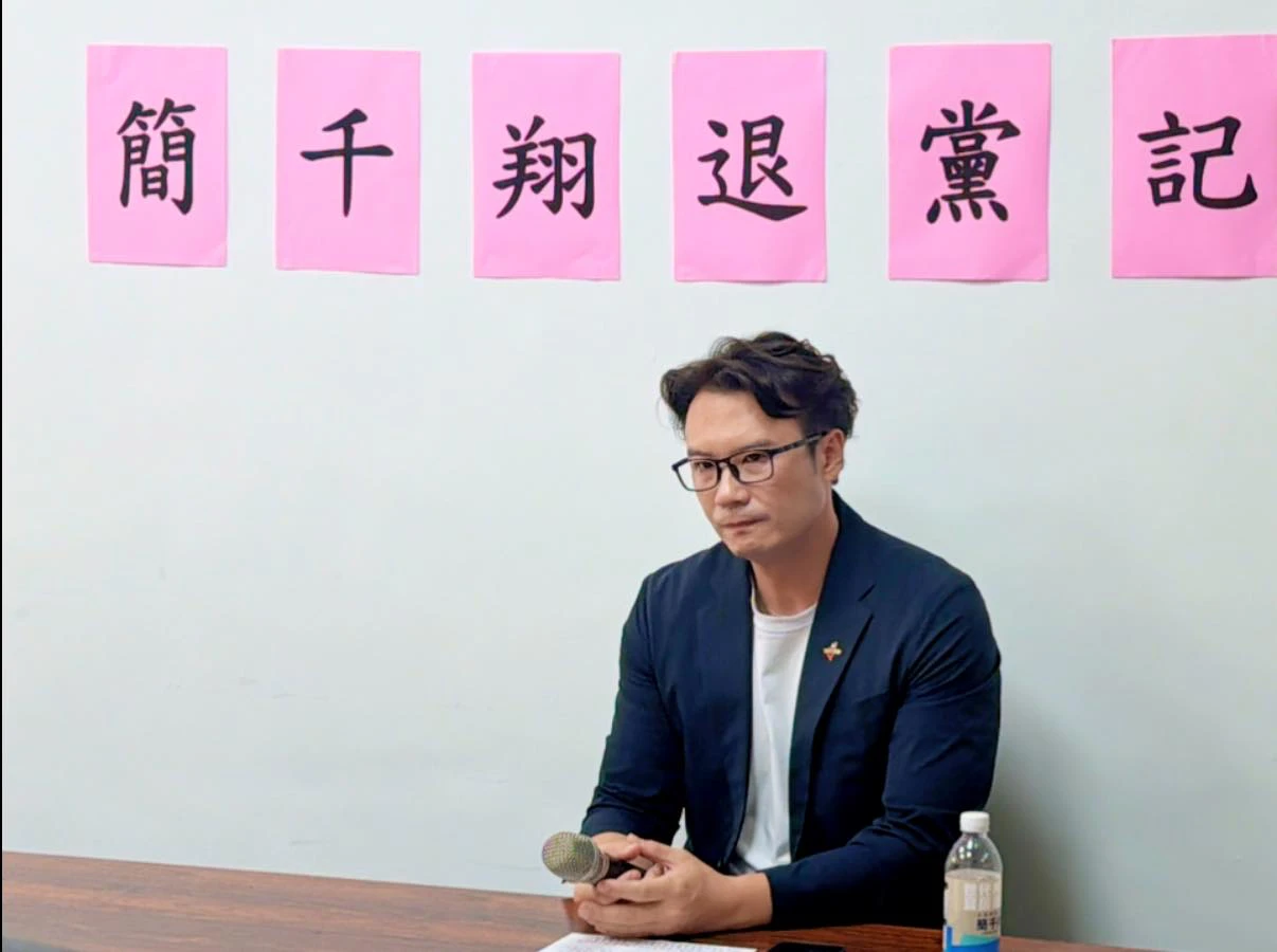 苗栗縣議員簡千翔退黨！柯文哲稱不足為奇：本來就會有人加入退出