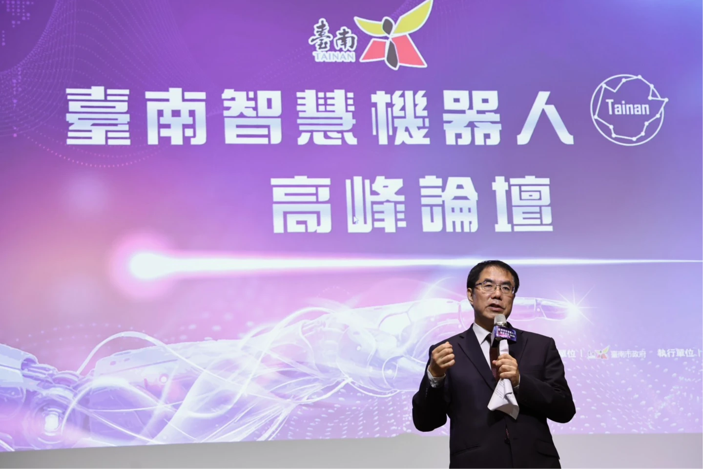 台南啟動AI機器人新布局！高峰論壇盛大登場　共商發展核心聚落