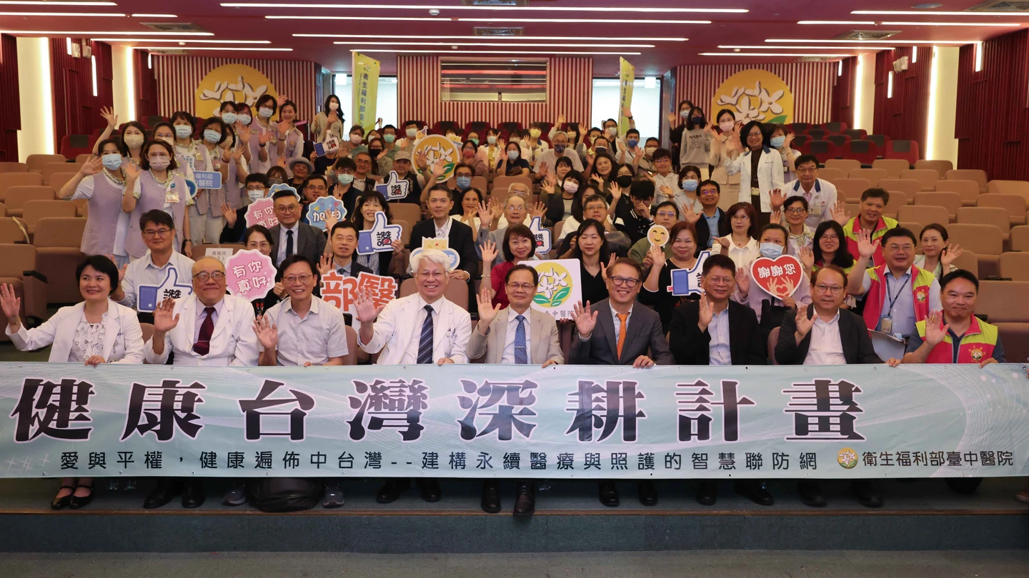 醫療大升級！台中醫院啟動智慧醫療　轉診、查報告「一條龍」服務