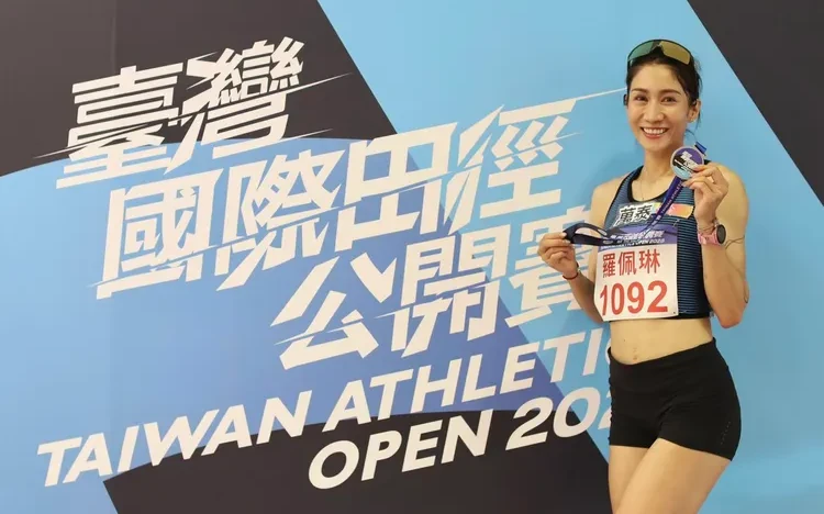 田徑｜台灣公開賽確定今年復辦無望！田協提變通方案：申辦另一場賽事