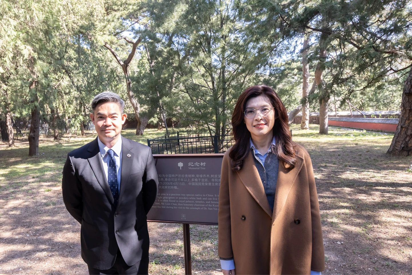 鄭麗文拜謁孫中山衣冠塚　白皮松前合影連勝武寓意曝