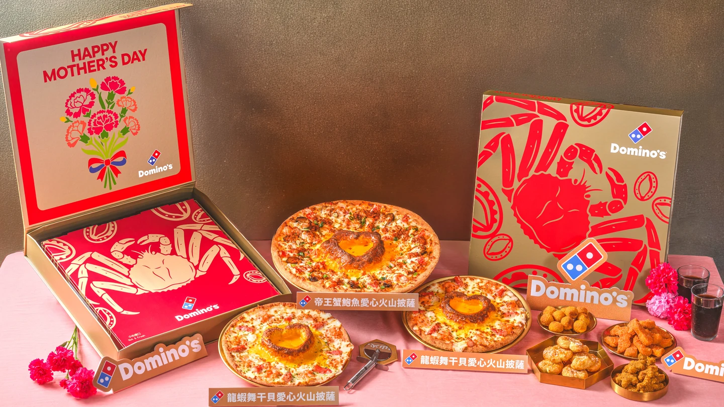 要價3888元！母親節帝王蟹鮑魚愛心火山披薩　限量300份開搶