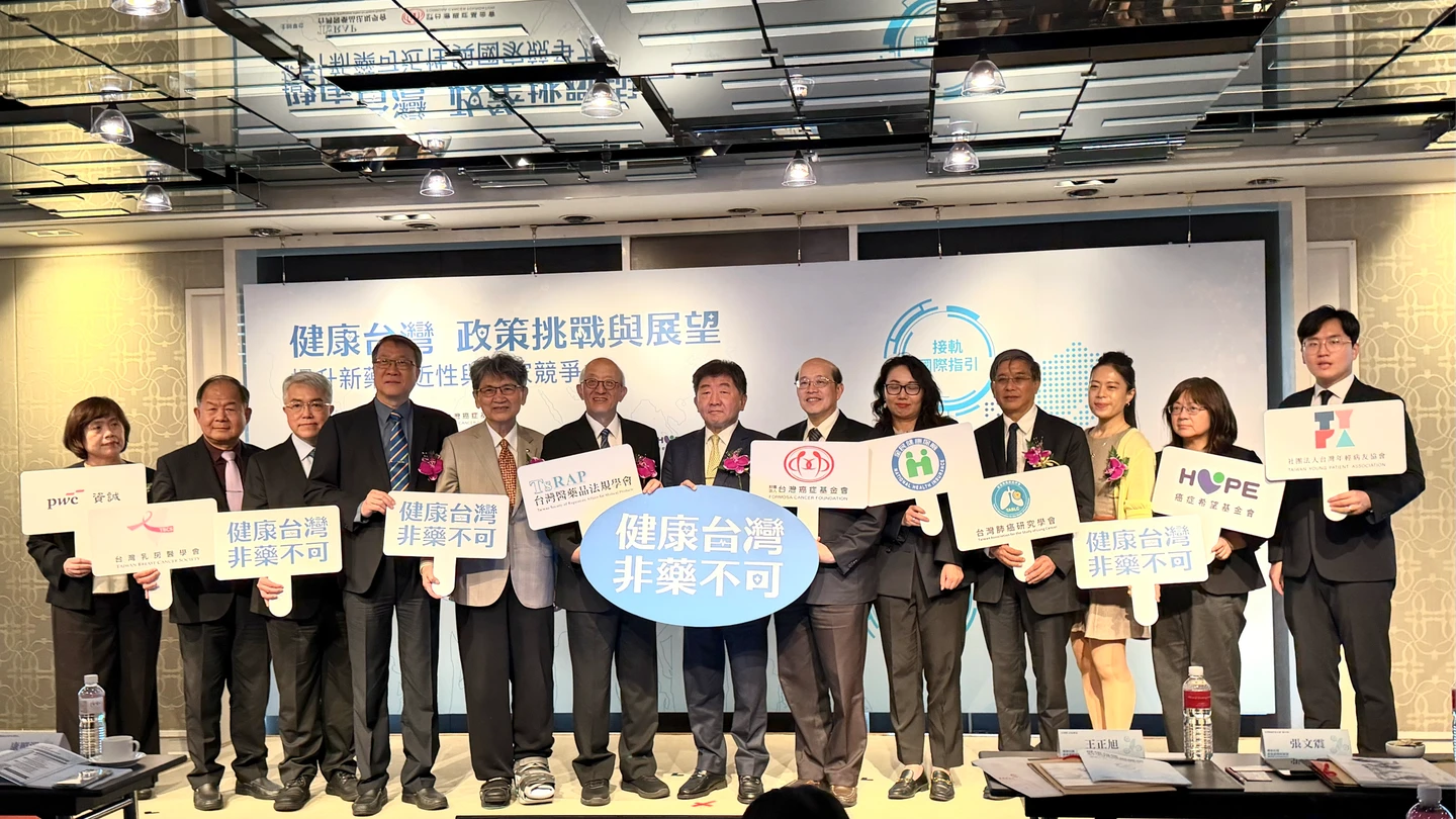 關稅衝擊全球藥品供應鏈重洗牌　專家示警：恐致新藥引進延遲