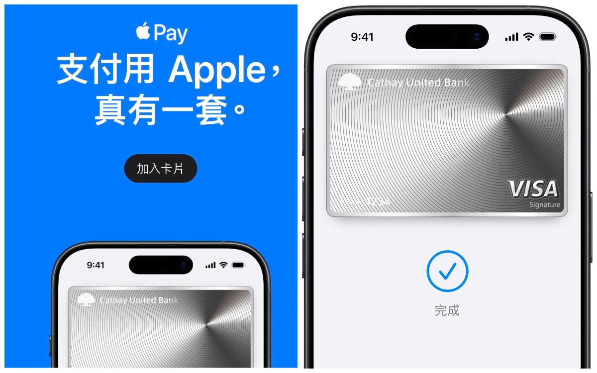 假冒Apple客服騙錢！詐騙集團鎖定Apple Pay　一招讓你存款歸零