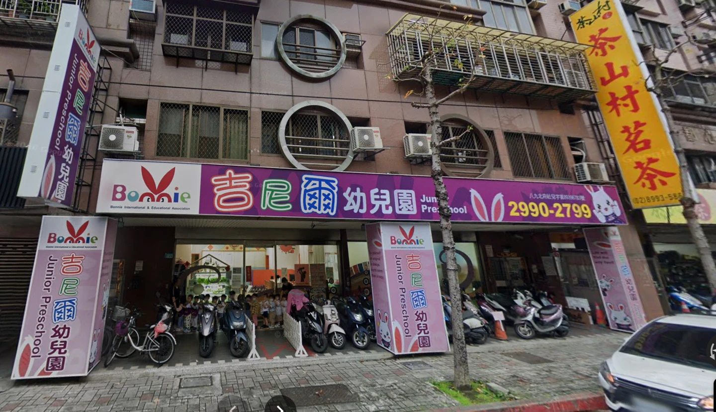 2歲童夜半驚醒不敢上學！竟在幼兒園遭拖行、剪刀恐嚇　教育局公布姓名