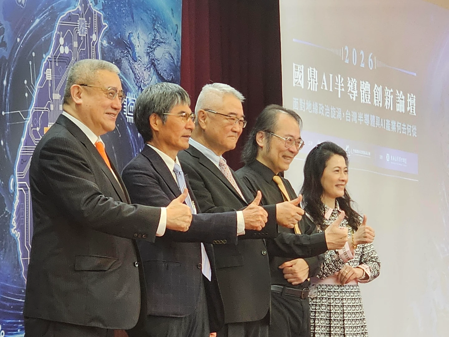  李國鼎基金會王伯元：中國作AI的人數等於美國、英國加上EU的總和　人才短缺問題影響很大