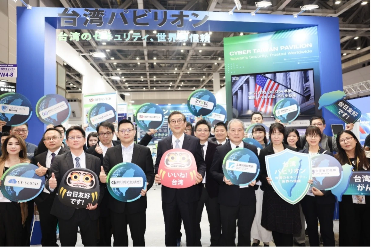 數發部率9家台灣資安產廠進軍Japan IT Week！深化台日資安合作　媒合商機逾千萬