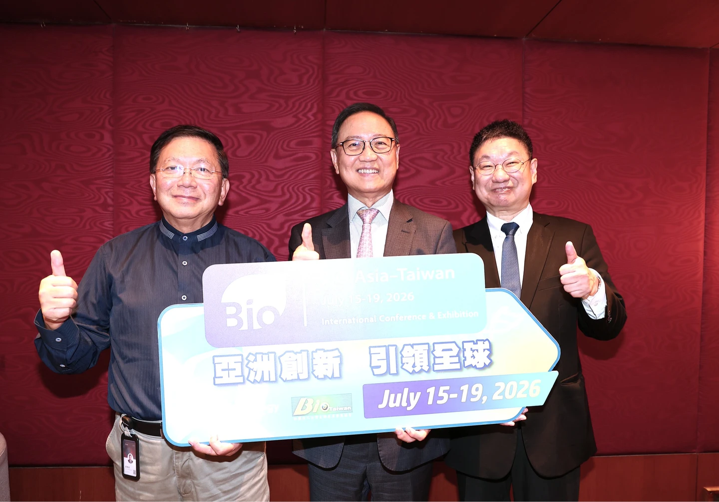 美國關稅衝擊台灣藥廠　恐留不住早期開發藥廠