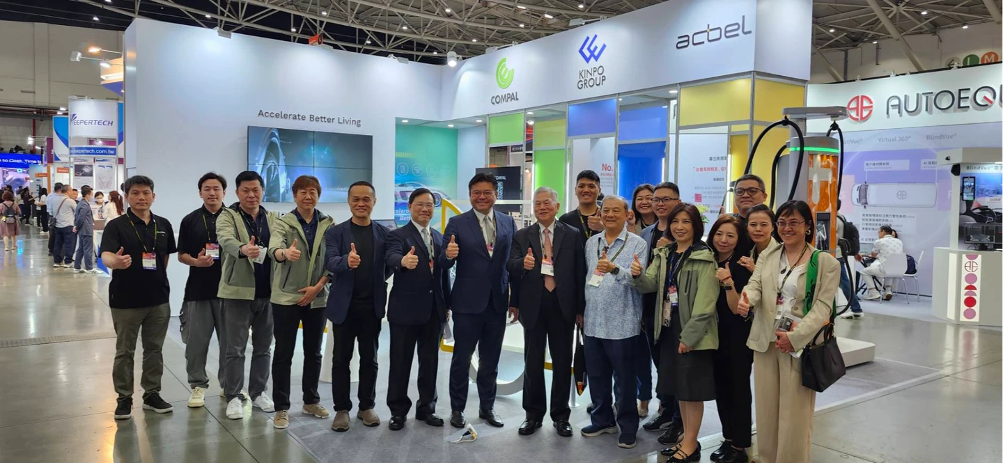 台北車電展〡金仁寶集團建構智慧汽車生態系　金寶、仁寶、康舒聯手拚整合