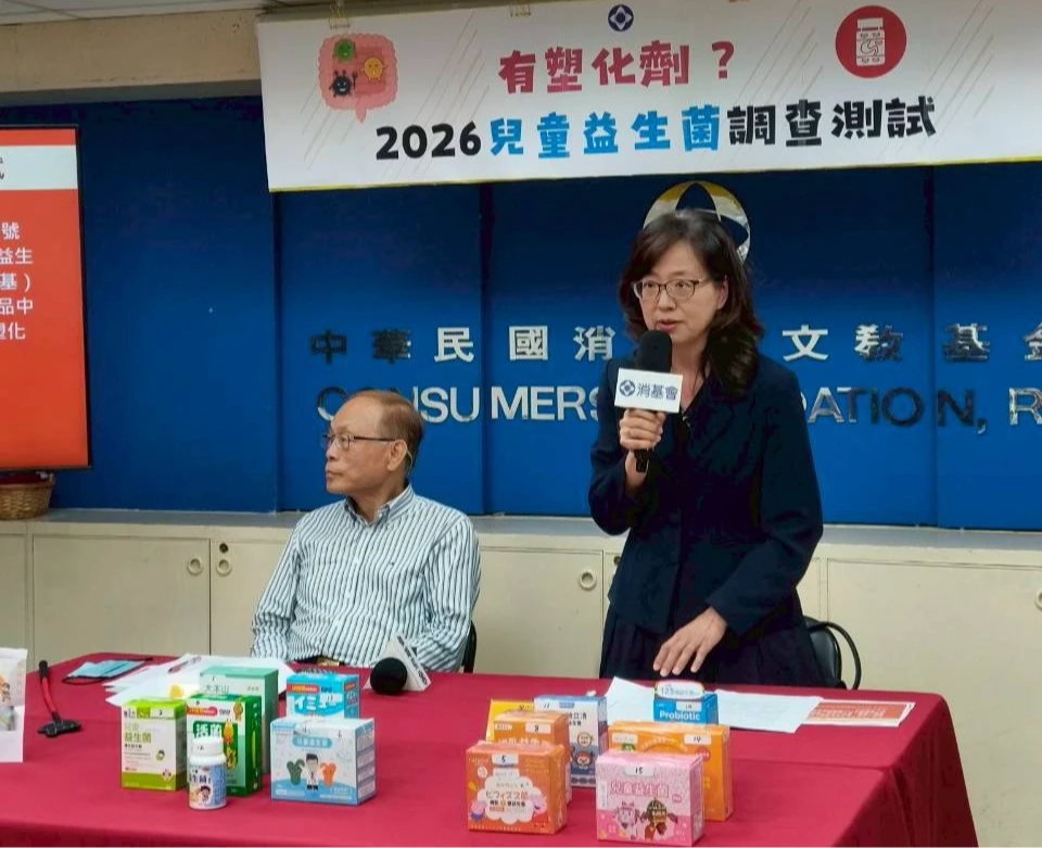 抽測15件兒童益生菌全數合格　消基會：3件驗出微量塑化劑「低於標準」