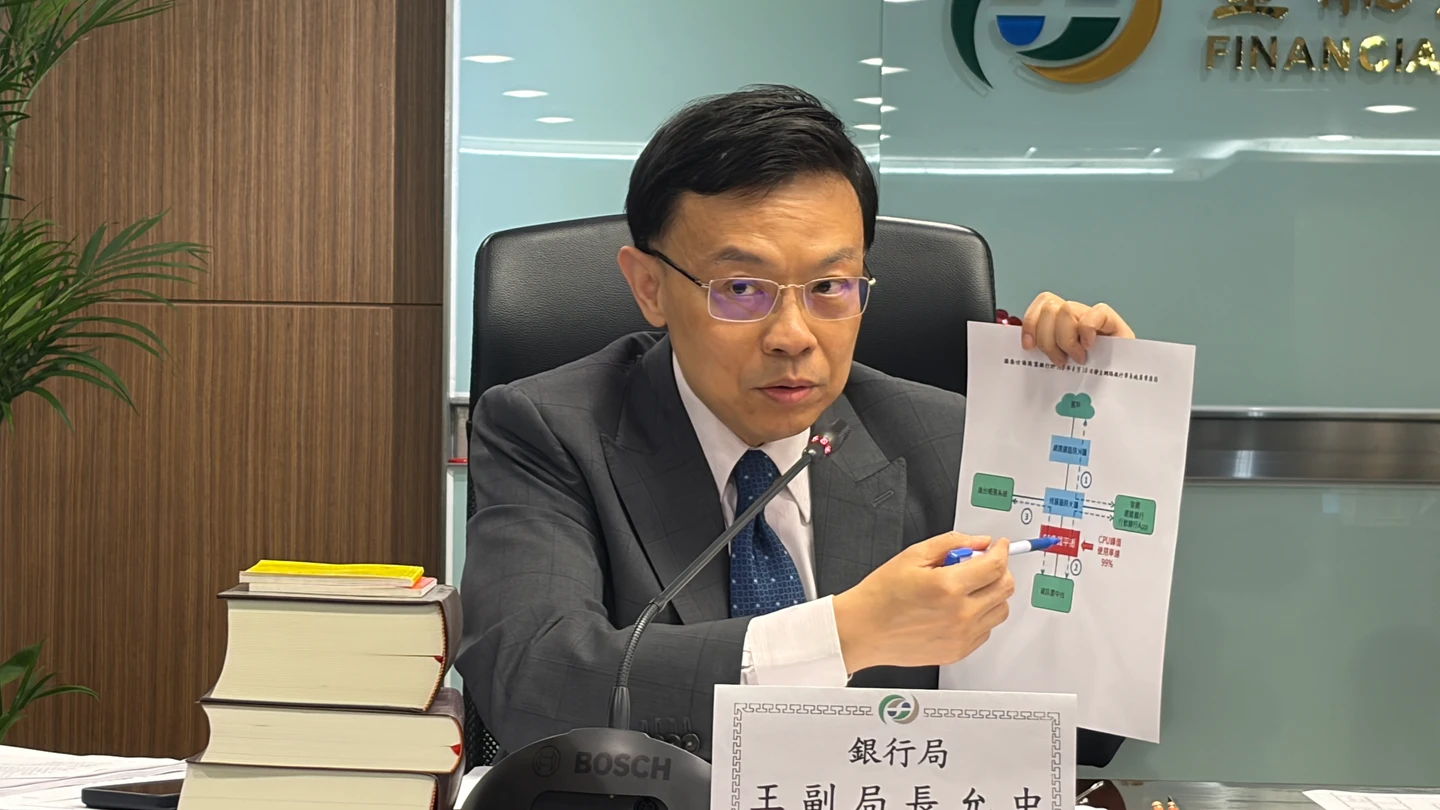 國泰世華CUBE上周大當機　金管會曝是這出現異常、湧400多件客訴