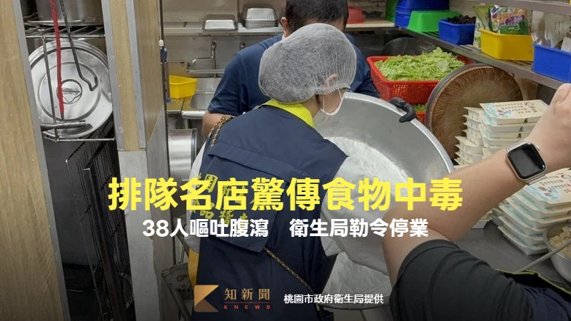 排隊名店「上野烤肉飯」分店驚傳食物中毒！38人嘔吐腹瀉　衛生局勒令停業
