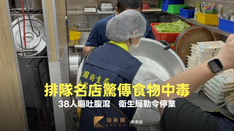 排隊名店「上野烤肉飯」分店驚傳食物中毒！38人嘔吐腹瀉　衛生局勒令停業
