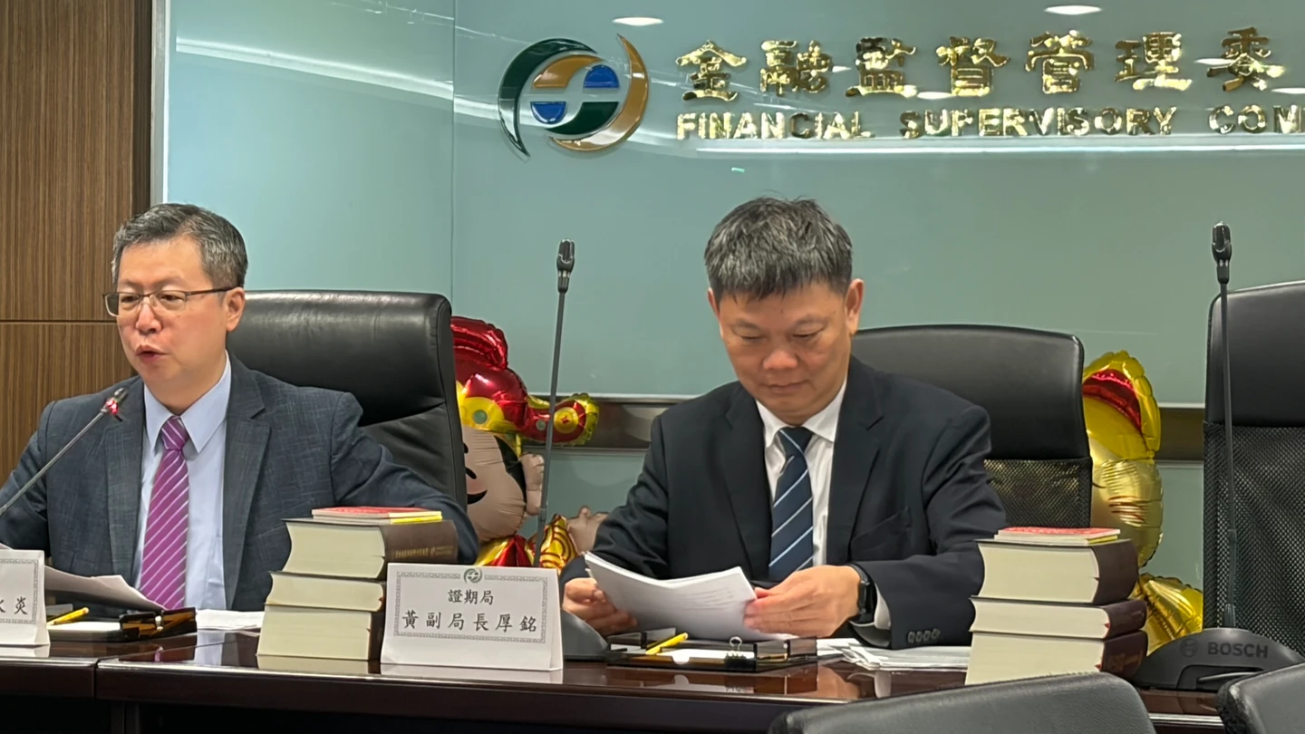 台新證券合併後連出2次包！金管會今天這樣説