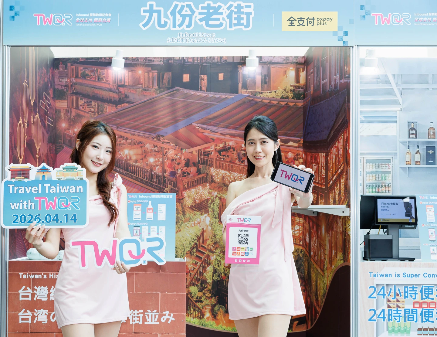 日本觀光客4月底來台不用換匯帶零錢　手機嗶一聲就能買！