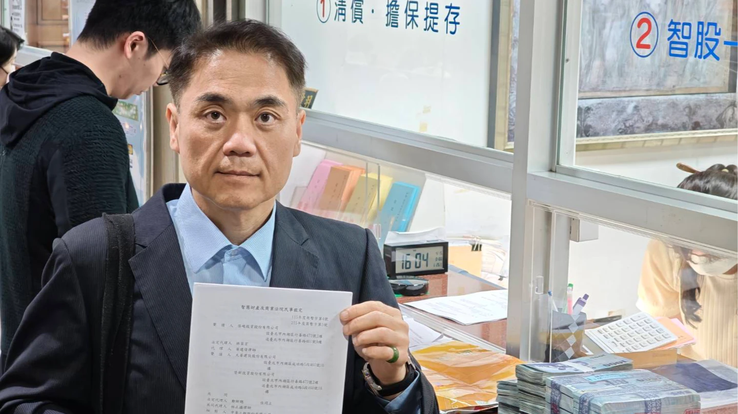 商業法院裁中工剔除董事名單違法　中工：尊重假處分裁定