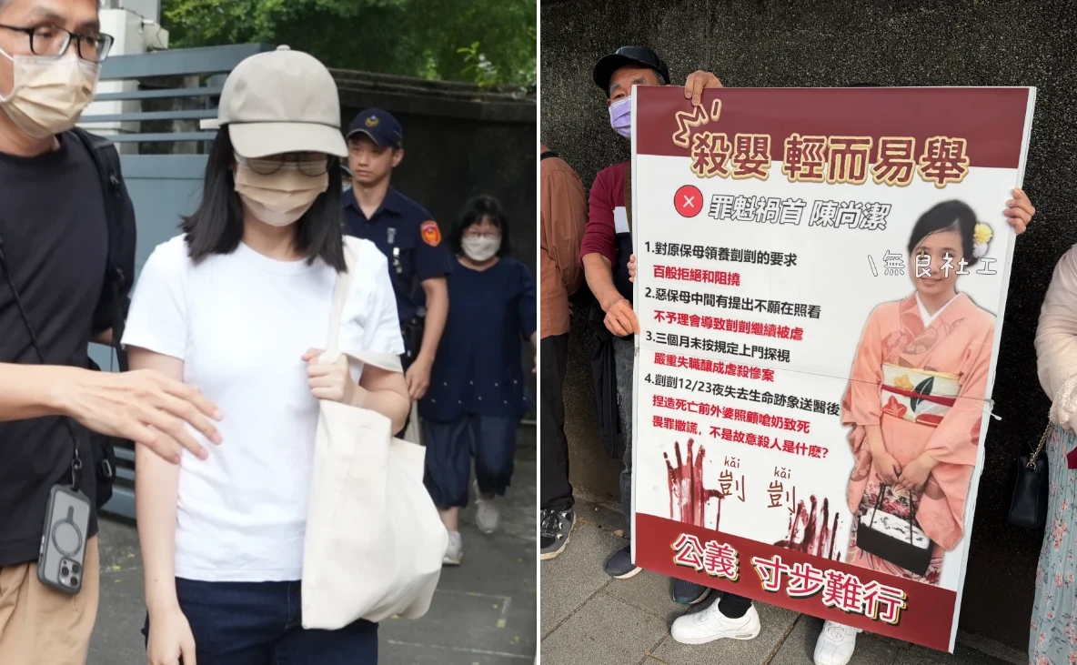 社工陳尚潔不認害死剴剴！淚訴「不知你被傷害」挨轟好會演　判決今出爐