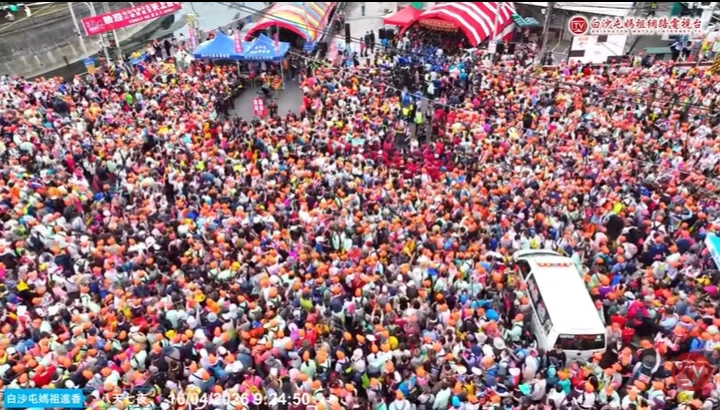 直播Day4｜白沙屯媽祖停駕派出所　柯文哲夫婦現身！藍白綠排隊祭拜