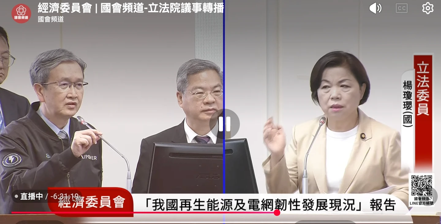 立委質疑電力備援「戰爭若持續會不會再開燃煤？」　龔明鑫：台電以穩定供電為優先