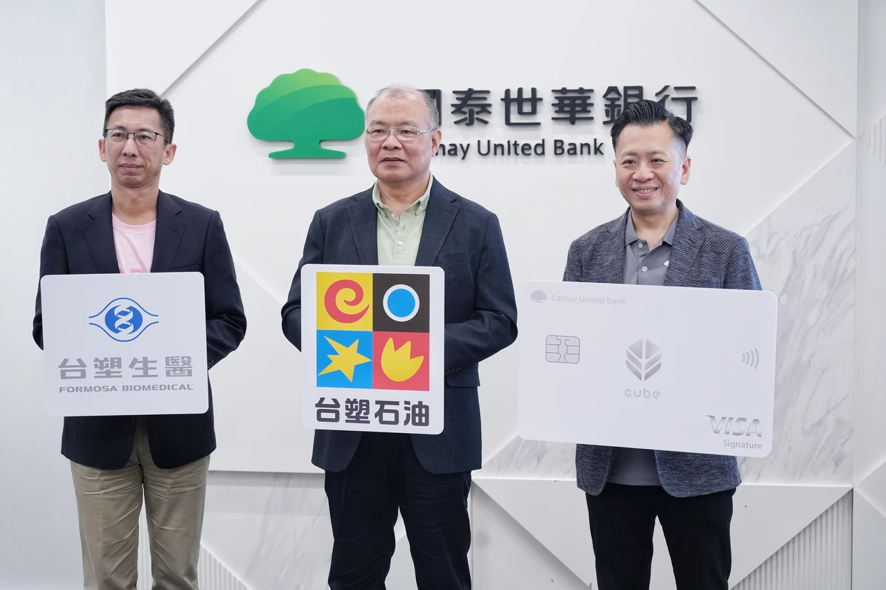 國泰世華攜手台塑集團推新權益　估有20萬發卡量能