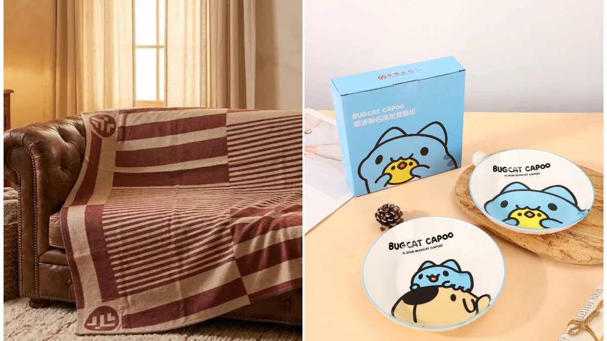 金融股民小確幸！一文看各公司股東會紀念品與領取攻略