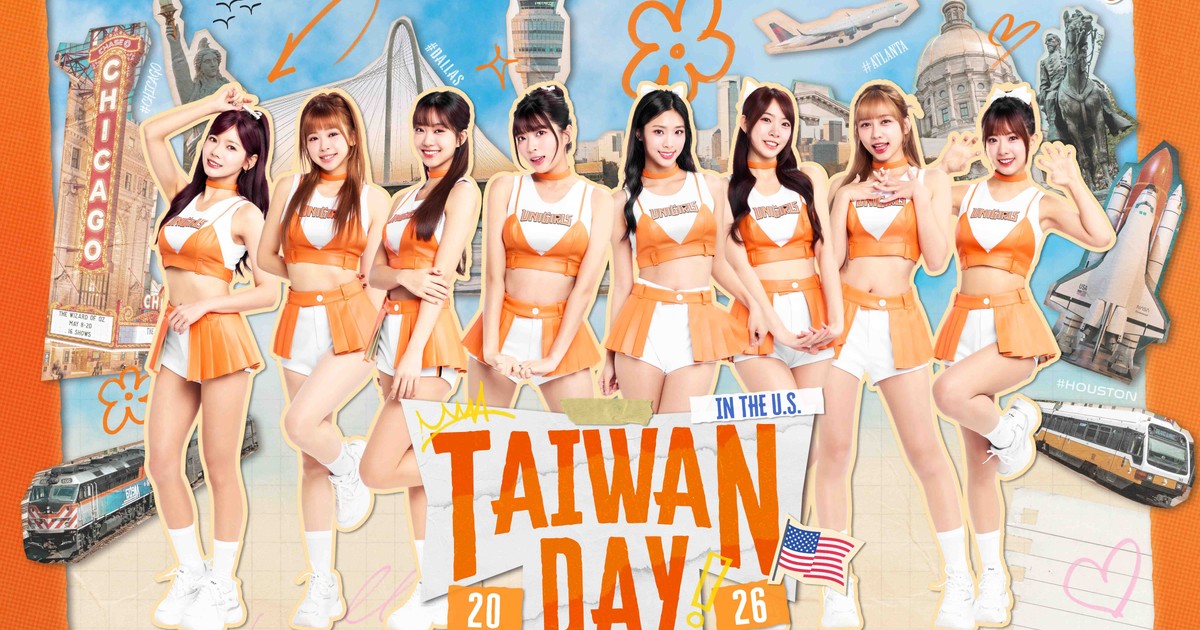 中職｜統一獅UniGirls再獲邀赴美「台灣日」演出 擴大巡迴4城市