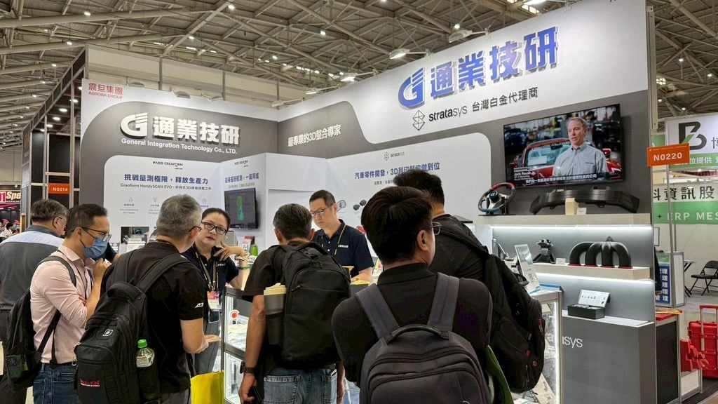 震旦集團切入汽車供應鏈升級商機　以3D製造與智慧量測助攻電動化與轉型