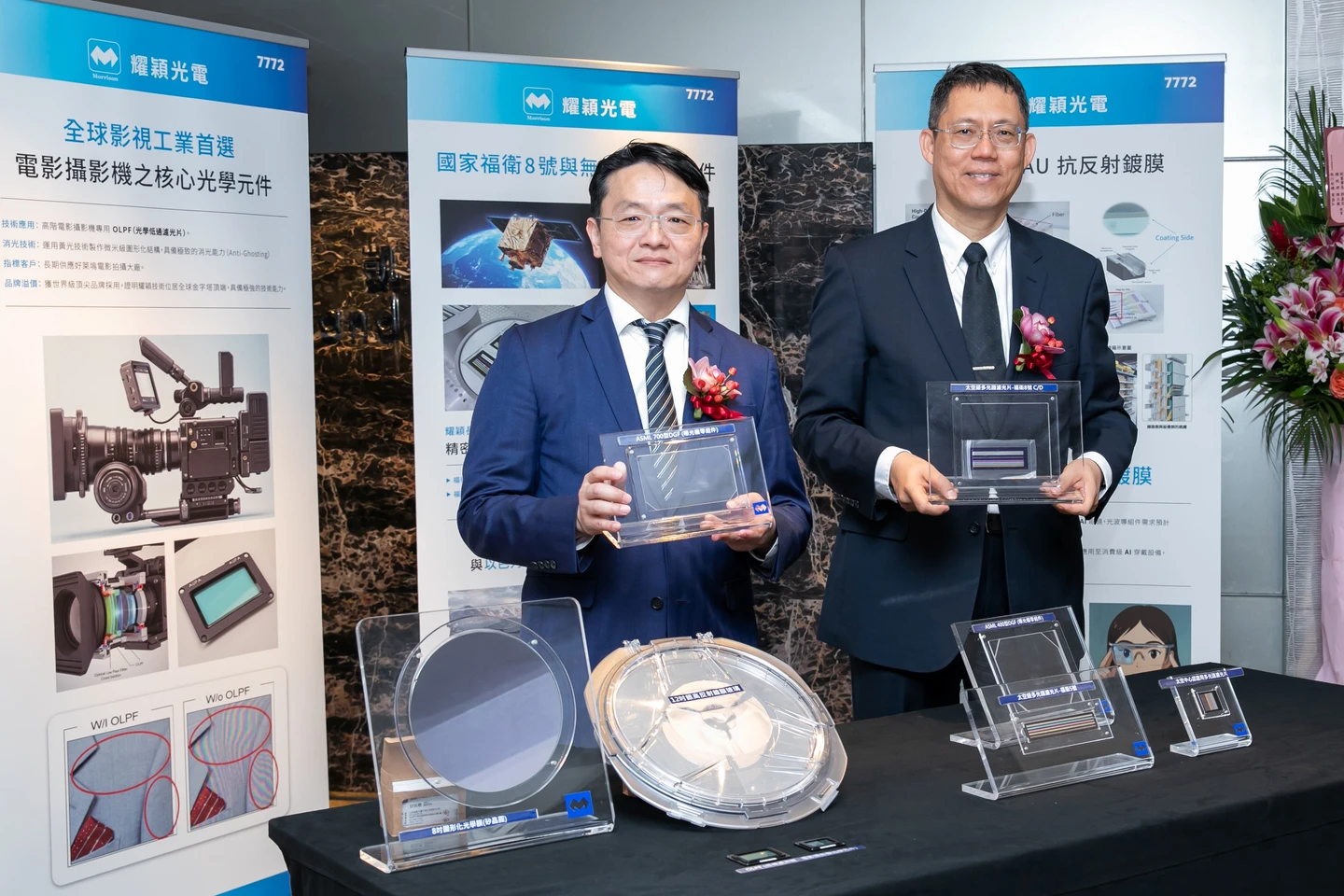 耀穎搶搭AI眼鏡及CPO商機　預計5/8以每股53元掛牌上櫃