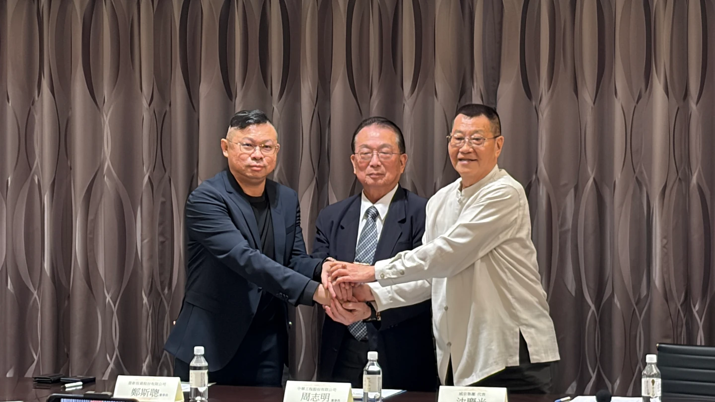 中工堡新握手言和首亮相　威京集團沈慶光2金句喊過去已翻篇