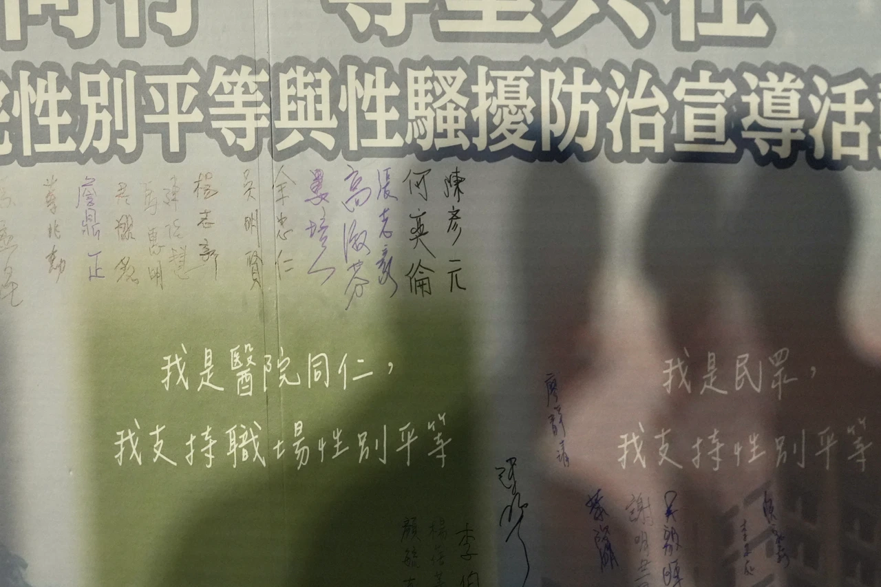 台大醫院「狼醫」事件連發　院方致歉：不允許模糊空間