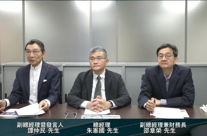 力積電法說1｜連虧10季之後首季每股賺3.36元　今年將投入HBM的後段製造、資本支出5.12億美元