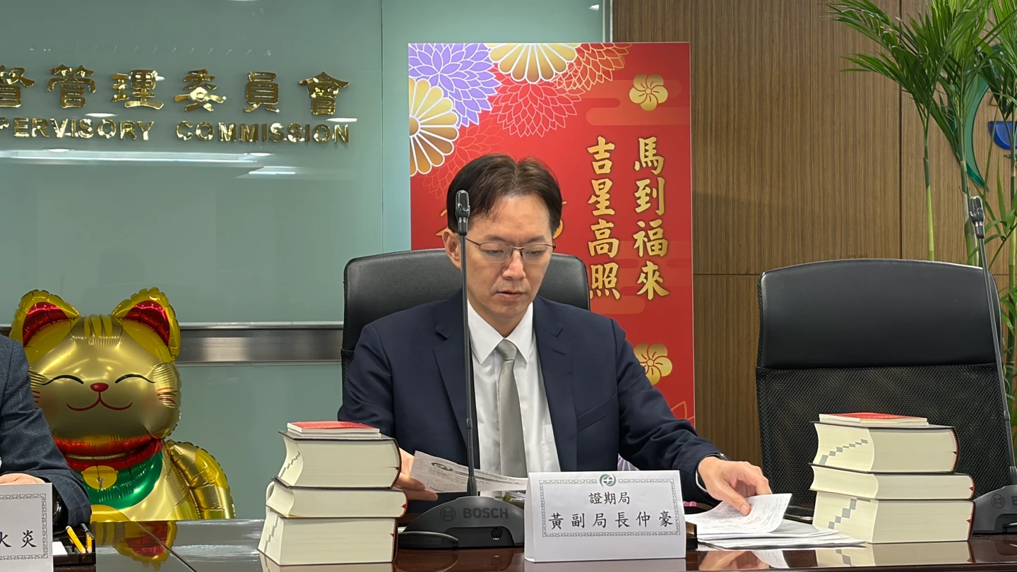 台新證券合併後接連出包　金管會列公司恐面臨這些處分