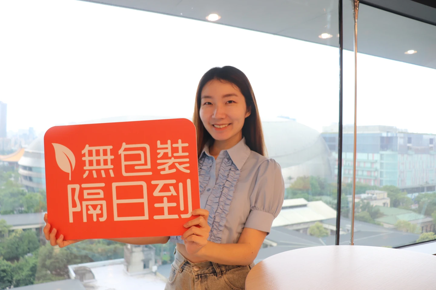 綠色網購新局面！環保無包裝破4百萬人使用　蝦皮宣布擴大服務