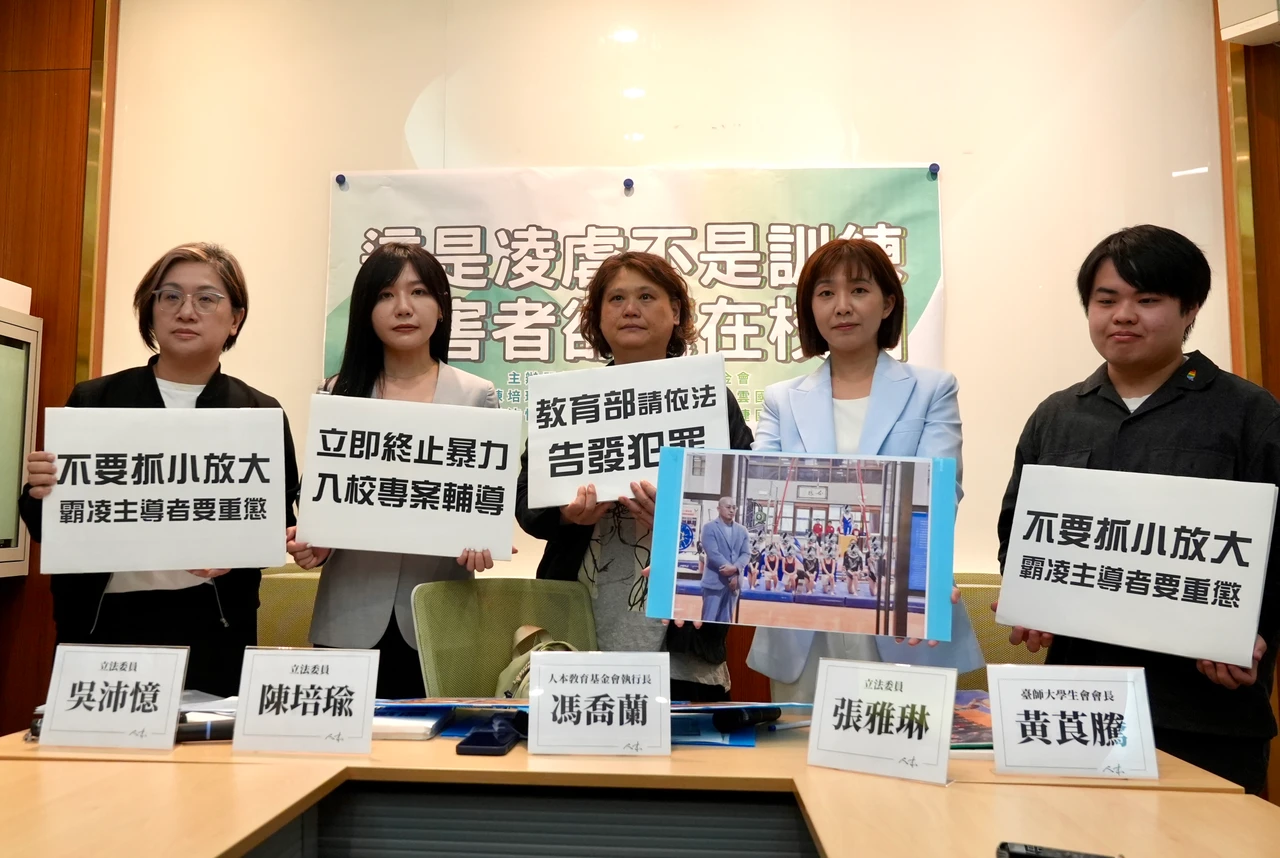 要求學生跪地遞拖鞋、逼倒立2.5小時　台師大體操隊翁士航、麥劉湘涵霸凌成立