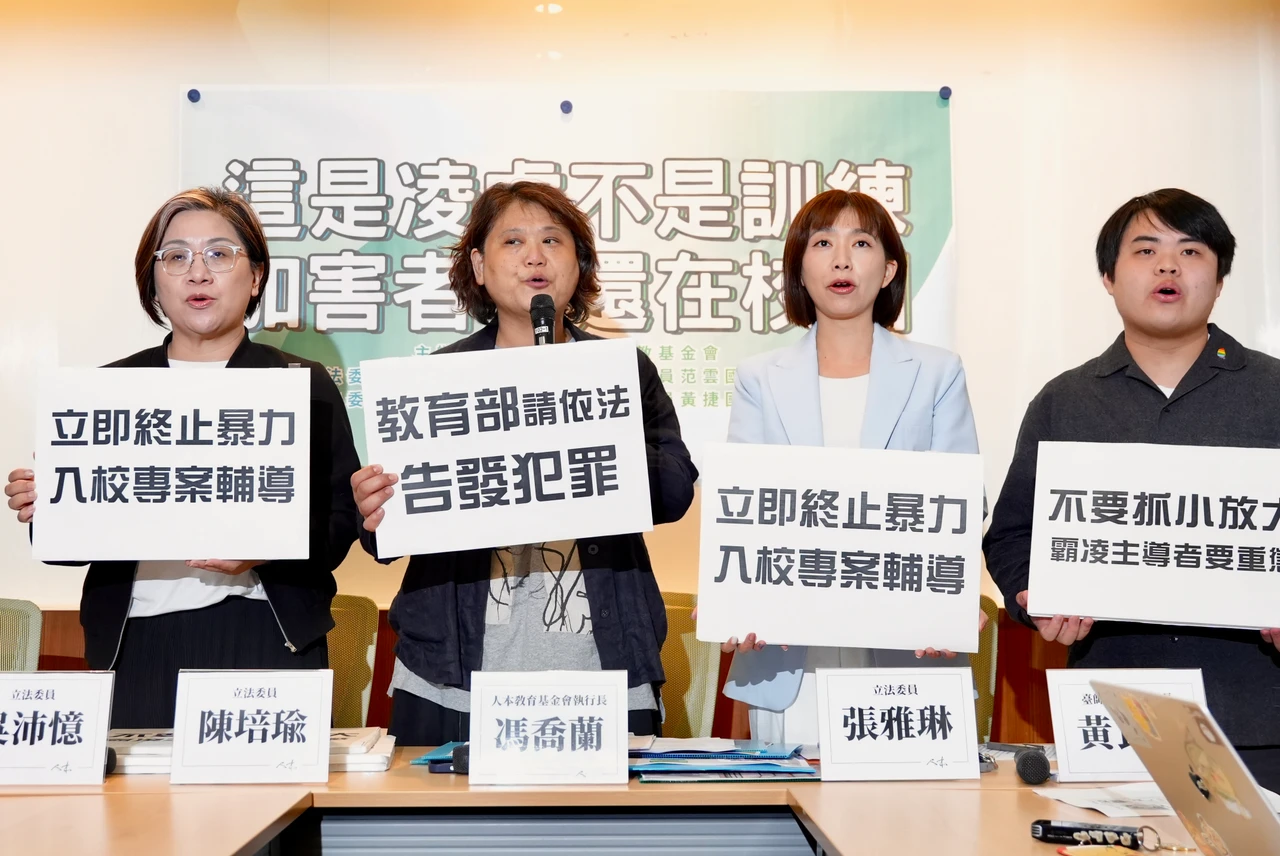 台師大未通報翁士航等人霸凌、性騷成案　立委轟包庇、黑箱