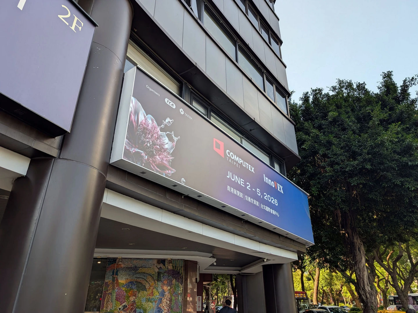 COMPUTEX將於6/2開展　新增信義展區打造機器人、AI體驗、電子紙等產業AI專區