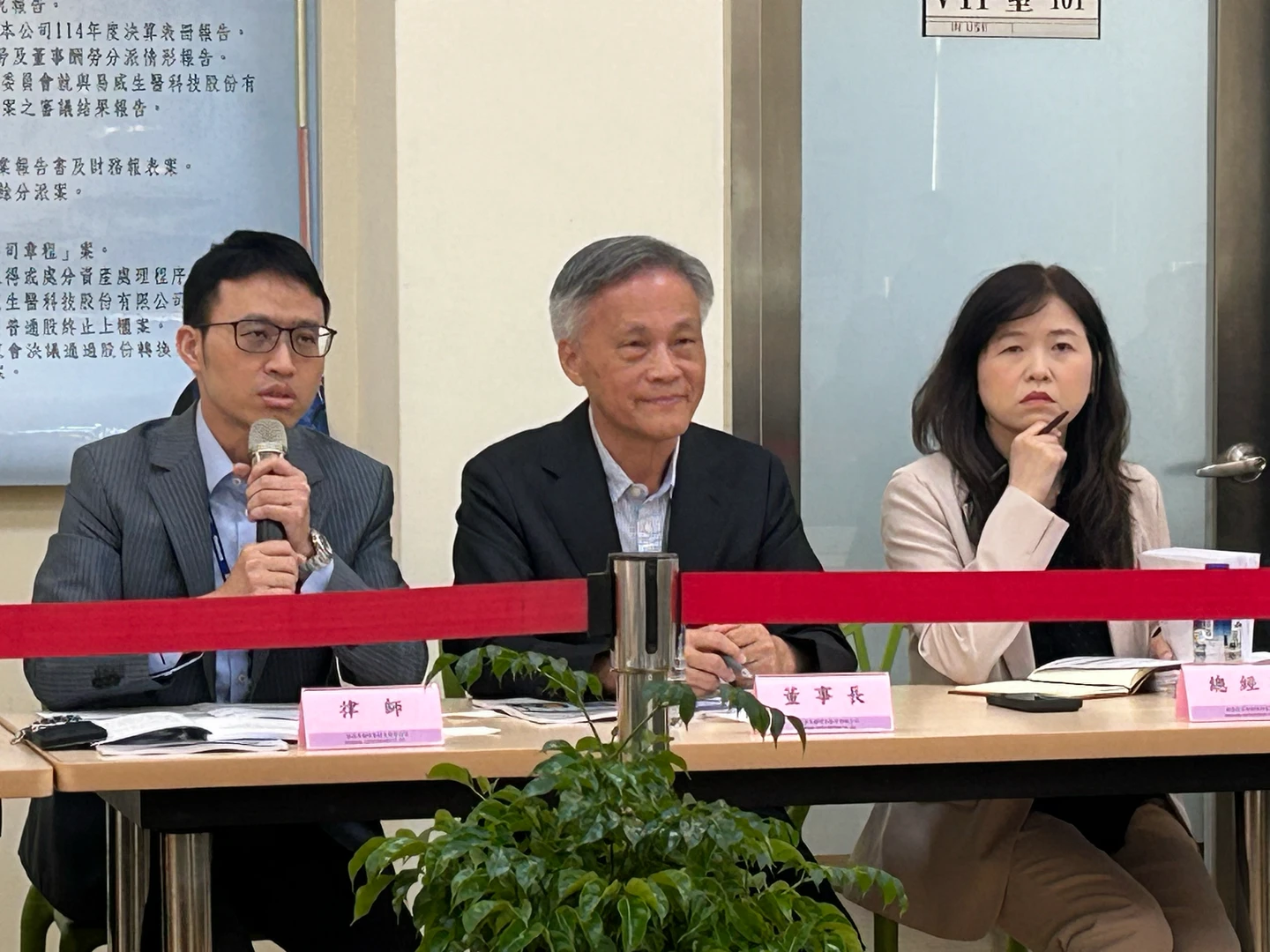 股東會小股東輪番砲轟　健亞生技通過與易威合併