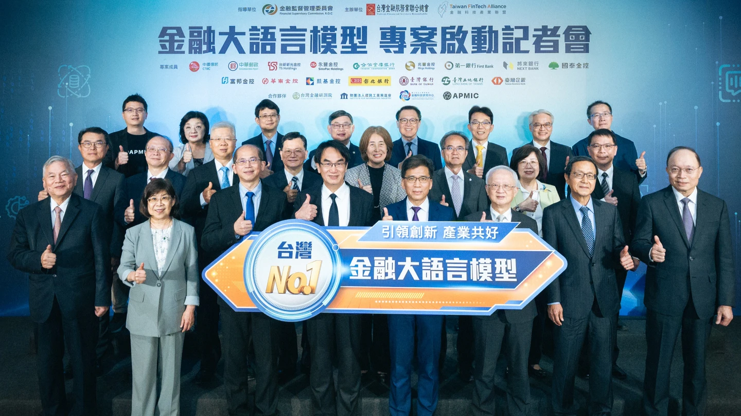 打造台灣首個金融大語言模型　銀行領域應用年底上路