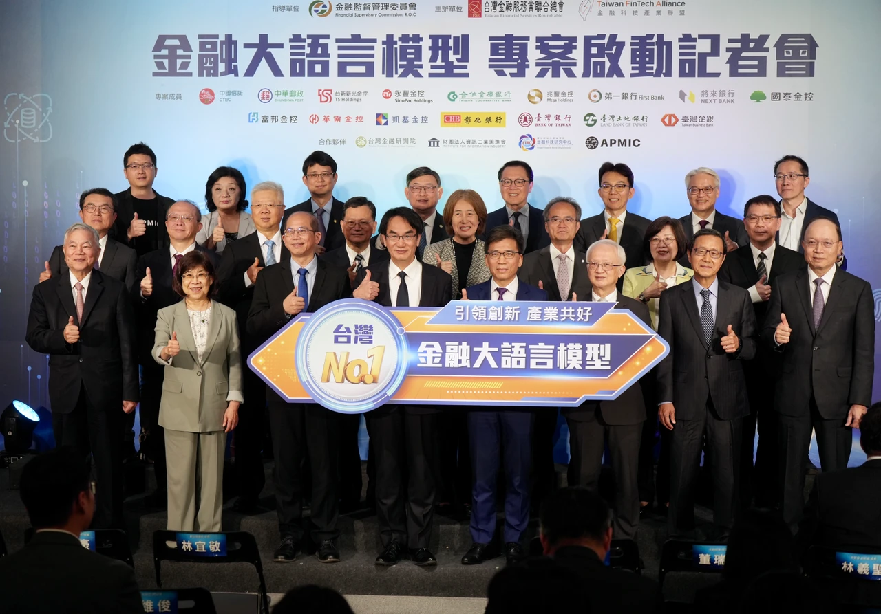 打造台灣首個金融大語言模型　銀行領域應用年底上路