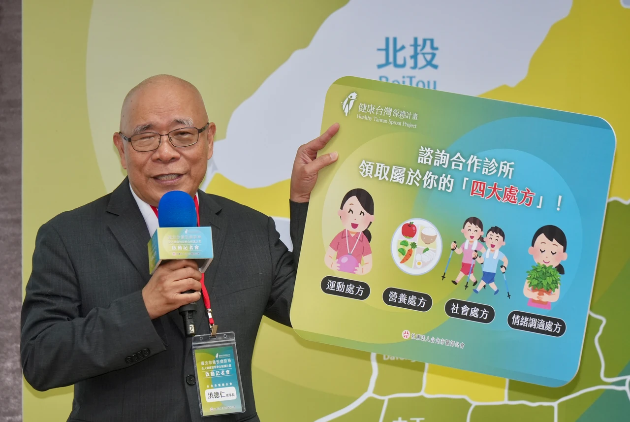 對抗慢性病免吃藥還送禮券　北市診所推「4大非藥物處方」