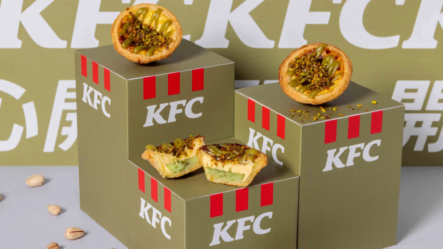 香港開心果蛋撻登台！台灣肯德基4/28起開賣　菲律賓薯條也有新口味