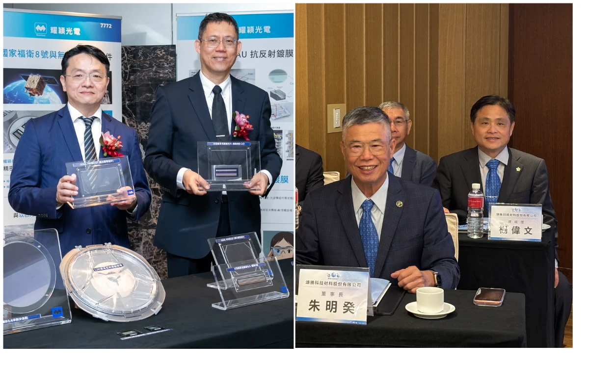 新股抽籤大紅包來了！半導體新兵頌勝及耀穎將公開申購　抽中1張潛在獲利均逾20萬