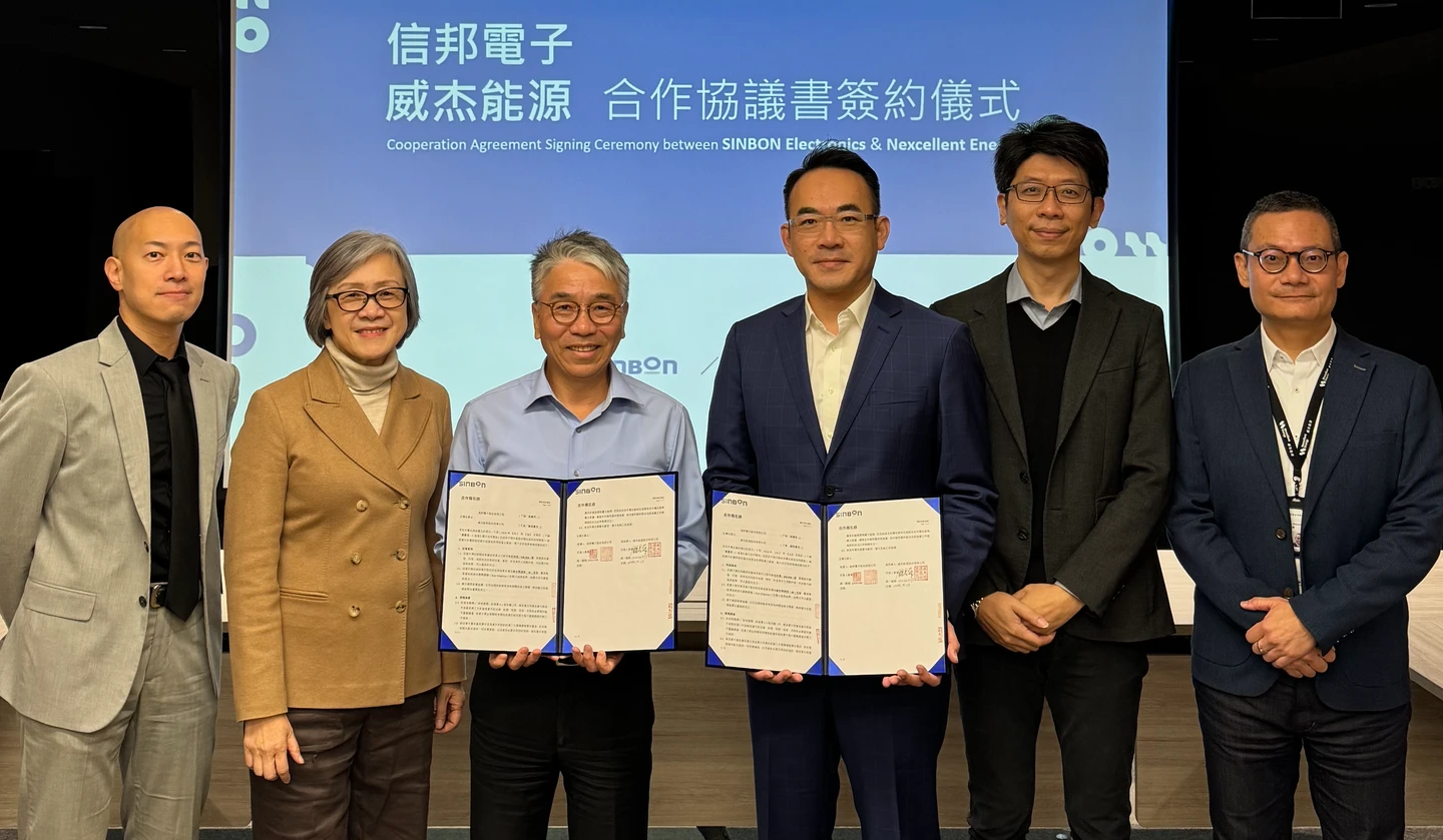 信邦攜手威杰能源推動氫能應用　打造綠色能源解決方案生態系